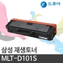 (주)티텍 [공장직영] 삼성 MLT-D101S 흑백재생토너, ML-2168, 검정(K)맞교환
