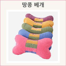 유니코아 땅콩베개 비즈/바이오베개, 그린_황토칩