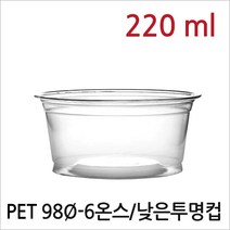 뉴마켓 과일컵 디저트컵