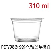 뉴마켓 과일컵 디저트컵 아이스크림컵