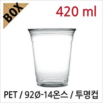 뉴마켓 14온스 투명컵 1000개, 1박스, 1000개입