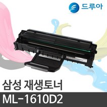 삼성전자 ML-1610D2 MLT-D119S ML1610 ML1615 ML1620, ML-1625 (검정)맞교환, 1개