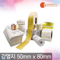 감열지라벨 5cm*8cm 약국용라벨 의류라벨 상품라벨, 감열지 5cm*8cm, 없음