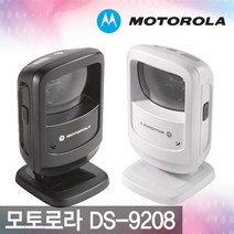 모토로라 DS-9208 레이져 바코드스캐너 (사은품증정), DS-9208 1D 정품직선USB케이블