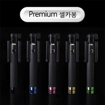 없음 프리미엄 셀카봉, 핑크, 1개