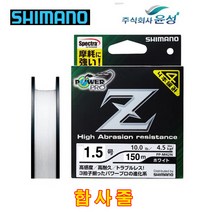 시마노 파워프로 Z 합사 낚시줄.합사줄 그린피싱, 2. 시마노-파워프로 Z 합사 150m-화이트 0.8호