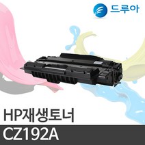 HP CZ192A 비정품토너, M706n B6S02A 검정, 맞교환 1개