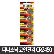 파나소닉2450 제품추천