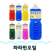 파라핀오일 1Box (12개) gil, 투명12개, 12개