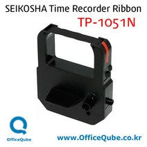 오피스큐브 TP-1051N (SEIKO 출퇴근기 리본), 검정색, 1개