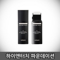 오제끄 하이앤터치 파운데이션, 23호 내추럴베이지, 1개, 1개