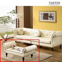 [기간한정 5% 할인이벤트][까미엘]유러피안 클래식 소파용 테이블 소파(TY_US002), 아이보리