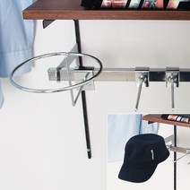 각모자걸이 / 각파이프용 후크 옷걸이 모자수납 찬넬 벽걸이선반, 지름12cm