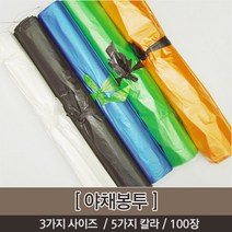 오케이유원 야채봉투, (100장), 100장