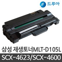 삼성전자 MLT-D105L 토너 ML-1910K ML-2540 SCX-4600K, ML-2580NK 검정 (맞교환), 1개