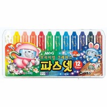 아모스 파스넷 / NEW 12색, 본상품선택