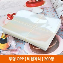 [접착식opp봉투] 포장봉투 OPP(비접착식), OPP, (30X40) 200장