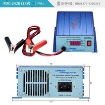국산 밧데리 충전기 10~100A 12V 24V 48V용, PDC-2420, 1개
