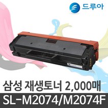 삼성전자 SL-M2074 SL-M2077F SL-M2028W SL-2021W, SL-M2026W 검정, 맞교환 1개