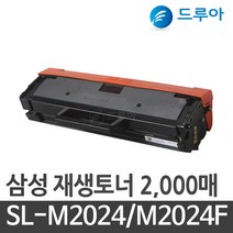 삼성전자 MLT-D111S 신형구형 멀티칩 재생토너, SL-M2027 검정, 완제품 1개, 1개