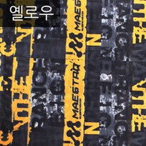 가리온 쿨 목토시 스카프, 옐로우, 1개