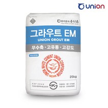 유니온 그라우트EM, 1, 25kg