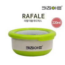 키친아트 라팔 더블 푸드박스 소 220 ml, 1개, 단품