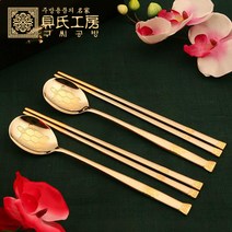 [구씨공방] 커플거북티타늄수저세트, 1