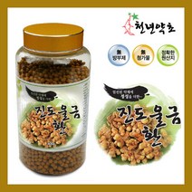 국내산100% 진도울금환 400g 진도울금 청국장 진피, 1