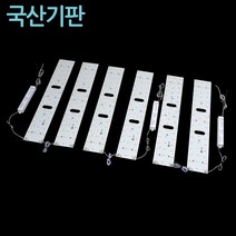 부경조명 비스코 LED모듈기판 세트, 국산.거실용150W모듈세트-형광등색