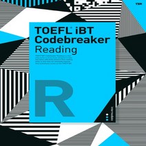 시사 YBM TOEFL iBT Codebreaker Reading Intermediate, 단품