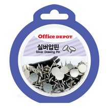 [106276]실버압핀(통/OfficeDEPOT), 단품