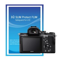 HR SLIM 액정보호필름/소니 a7 II 전용 - 국산/UV코팅 - a7II LCD보호필름/a7 II 액정보호필름/a7M2