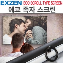 엑스젠 이동형 족자 스크린, 40인치 와이드+삼각대