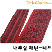 가죽공예 - 천연 물뱀 가죽 (유광), 내추럴 패턴 - 레드