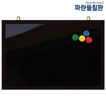 자석블랙보드, 블랙, 240x120cm