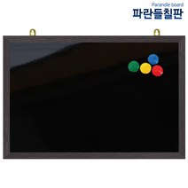 자석블랙보드, 웬지, 180x90cm