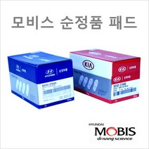 순정브레이크패드 K3 12 15인치 전륜패드 58101-A7A00, 블루, 1개