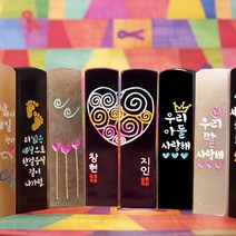 마음을 담아서 수제도장 주문제작 돌도장, 05.어린왕자 기본돌, 2.한글이름캘리체양각