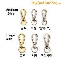 가죽공예 - 원형 개고리 *개당가격* 사이즈2가지/칼라3가지, 엔틱사틴 - Medium