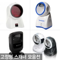 바코드스캐너 T-720 MS-7120 DS-9208 CO-5300 1D 2D, DS-9208 1D, 정품직선RS232케이블+정품아답터