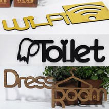 더데코 디자인문패, 우드, 3T_01.BathRoom
