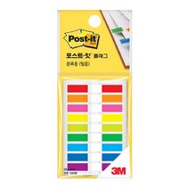포스트잇 플래그 분류용 683-9KP 20장 9색, 1개
