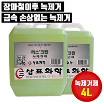 녹조방지 관련 상품 TOP 추천 순위