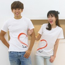 해피앤티 하나로남녀 반팔라운드
