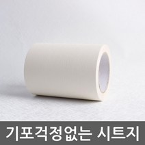 코인텍 몰딩시트 우드아이보리 CPMDIT-910-20 헤라증정, 1개