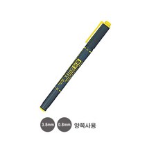 제브라 옵텍스 형광펜 8칼라, 분홍, 1개