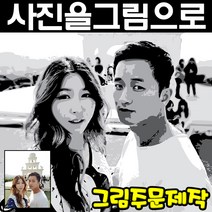 DIY 명화그리기 주문제작 나만의 사진을 숫자따라 색칠하면 그림으로 완성 아트조이 색칠하기 유화 그레이버전 그림, 블랙&화이트, 30cm*40cm