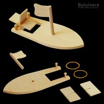 buluinara 보트 만들기 고무동력기, free, free