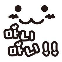 센스만점 자동차스티커 모음 (주유구 스티커 포함), 184_주유구스티커_마니마니 주세요(블랙), 1개